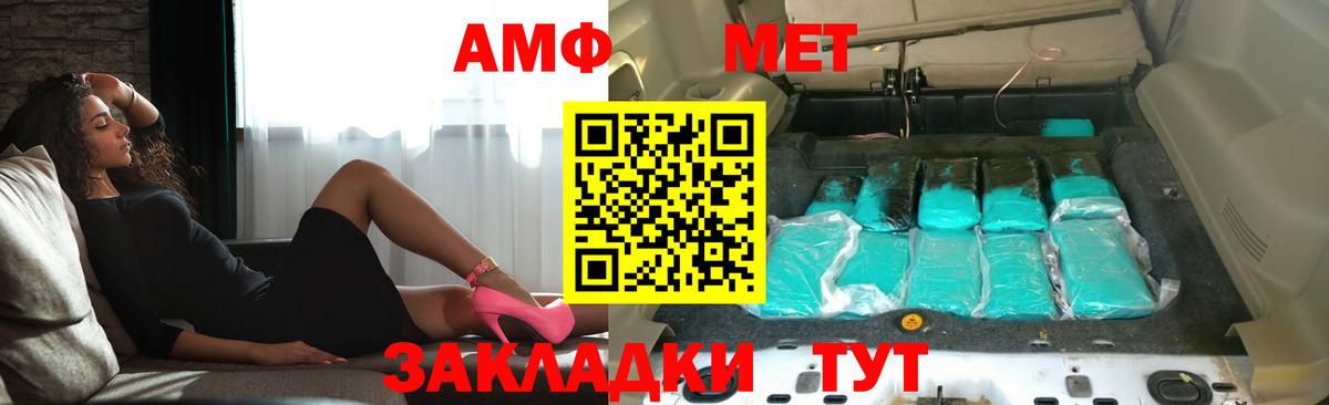Сокол  АМФ  ссылка на мегу   Amphetamine Premium  Вход с VPN 