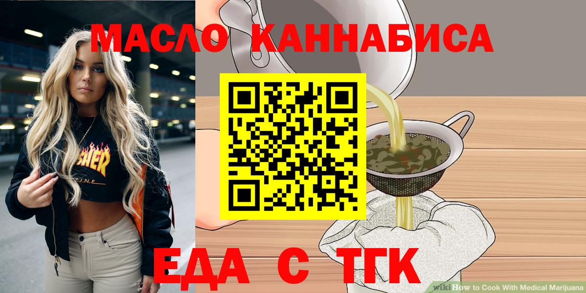 Canna-Cookies конопля  Вход с VPN  Сокол 