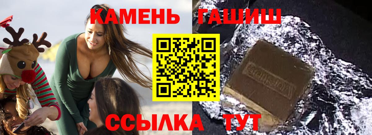 Гашиш гарик Сокол
