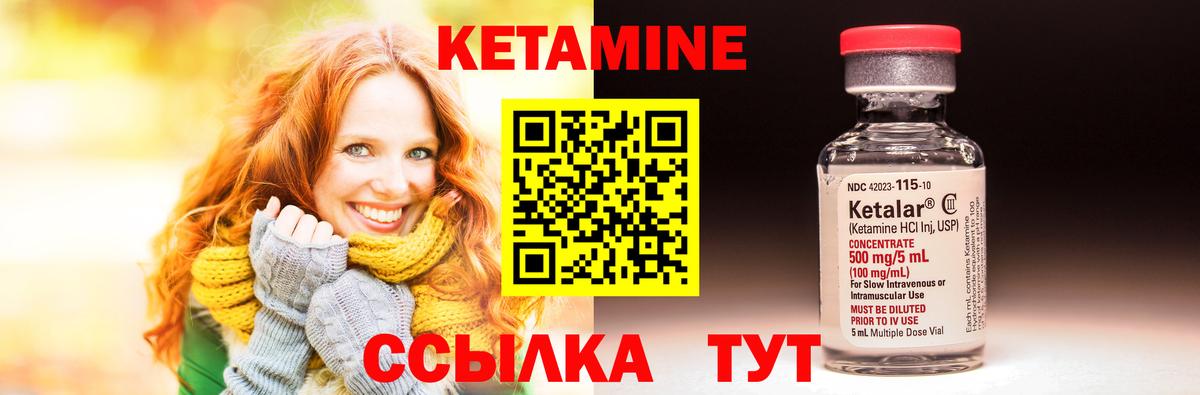 мега зеркало  Вход с VPN  Сокол  КЕТАМИН ketamine  КЕТАМИН ketamine 