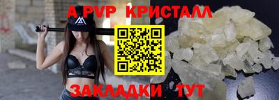кокс Пушкино