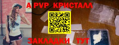 spice Первоуральск