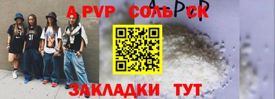 ПСИЛОЦИБИНОВЫЕ ГРИБЫ Партизанск