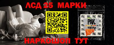 ПСИЛОЦИБИНОВЫЕ ГРИБЫ Партизанск