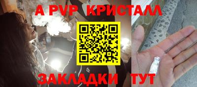 spice Первоуральск