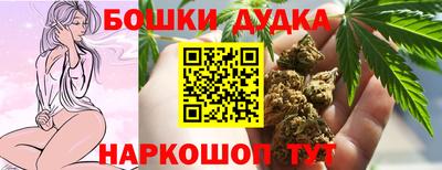 spice Первоуральск