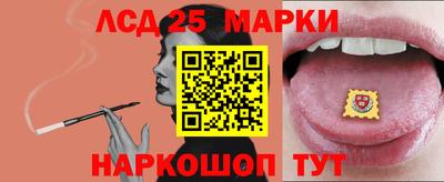 ПСИЛОЦИБИНОВЫЕ ГРИБЫ Партизанск