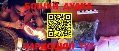 spice Первоуральск