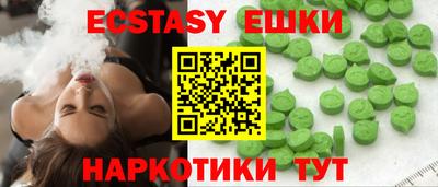 ПСИЛОЦИБИНОВЫЕ ГРИБЫ Партизанск