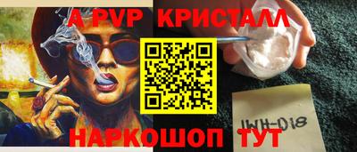 ПСИЛОЦИБИНОВЫЕ ГРИБЫ Партизанск