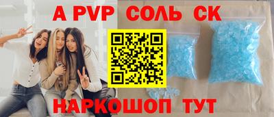 Альфа ПВП Пенза