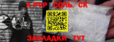 Альфа ПВП Пенза