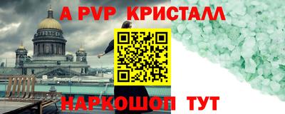 spice Первоуральск