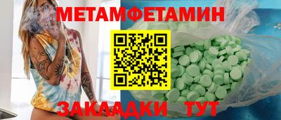 spice Первоуральск