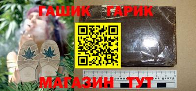 ПСИЛОЦИБИНОВЫЕ ГРИБЫ Партизанск