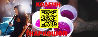 кокс Пушкино