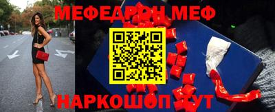 метамфетамин Пугачёв