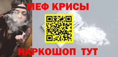 spice Первоуральск