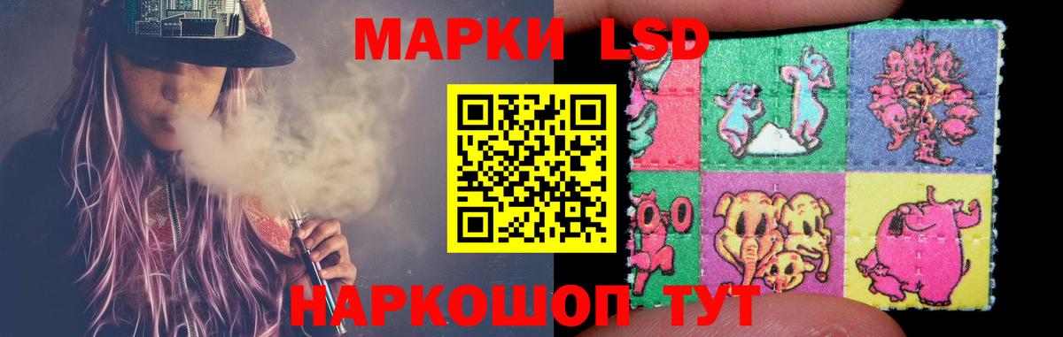 LSD-25 экстази ecstasy Сокол