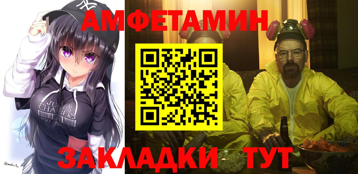 Метамфетамин витя  Вход с VPN  Сокол 