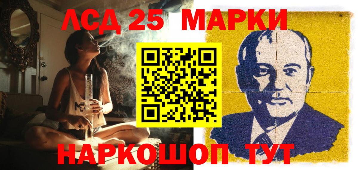Наркотические марки 1500мкг  Вход с VPN  Сокол 