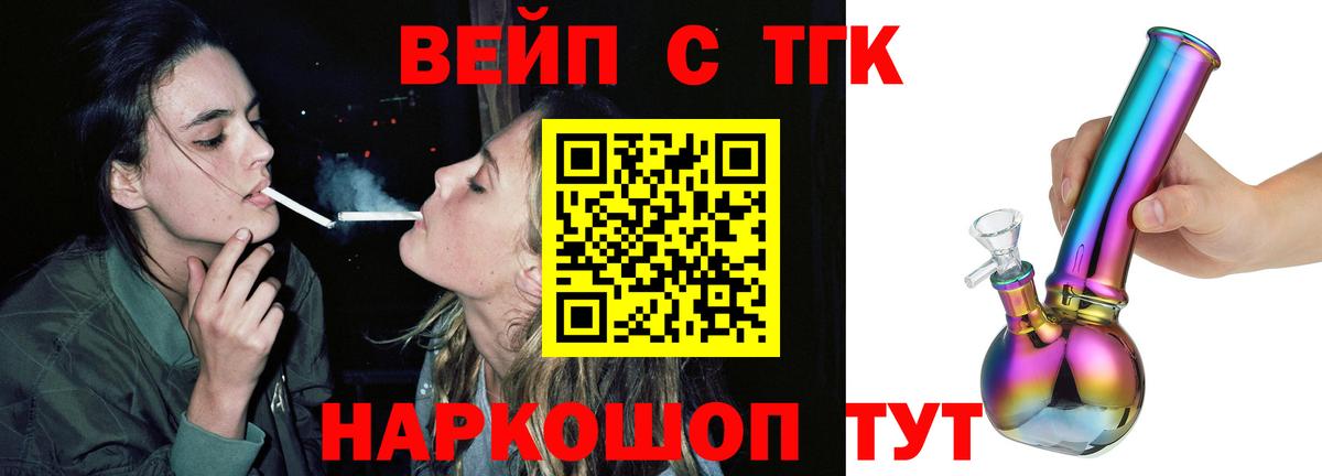 Дистиллят ТГК жижа Сокол