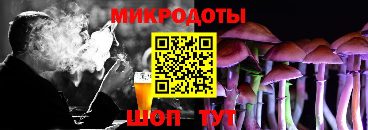 Псилоцибиновые грибы MAGIC MUSHROOMS Сокол