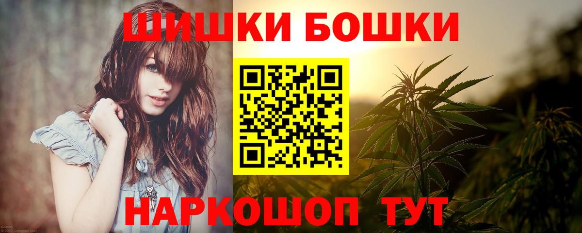 Бошки марихуана MAZAR  Бошки марихуана сатива  Вход с VPN  Марихуана конопля  Сокол 