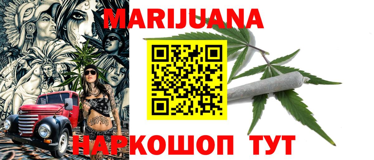 Каннабис марихуана Сокол